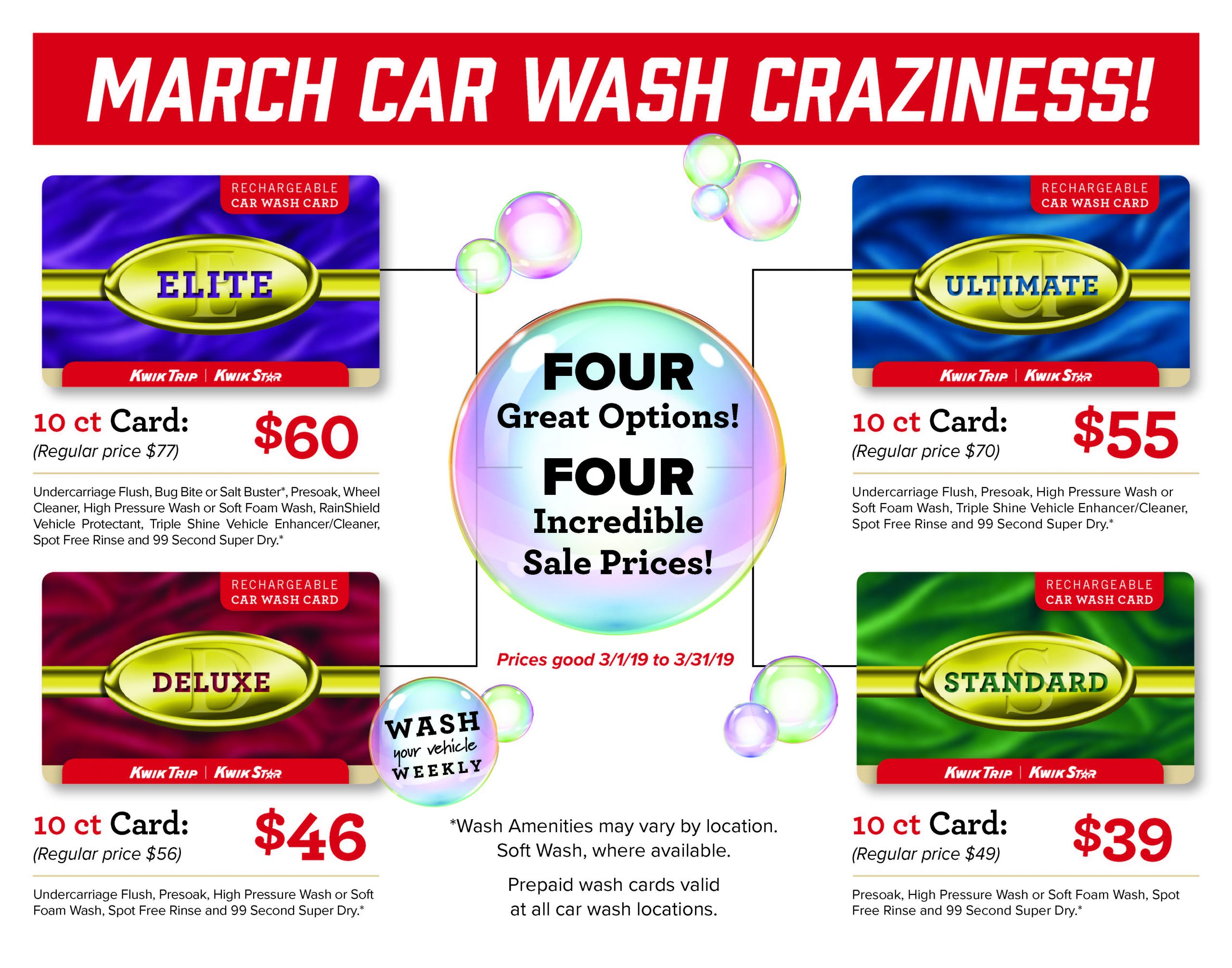 kwik trip car wash card promo code